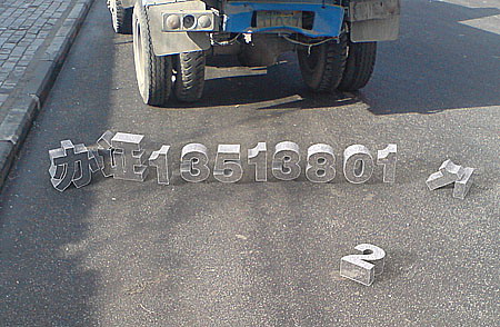 001e4fdb3dbb0e5d855628.jpg