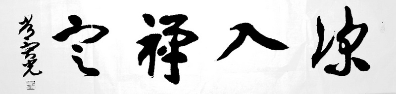 照片 1544.jpg