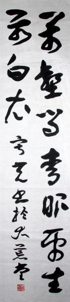照片 1548.jpg