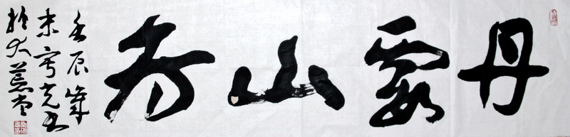 照片 1556.jpg