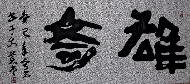 照片 15842.jpg