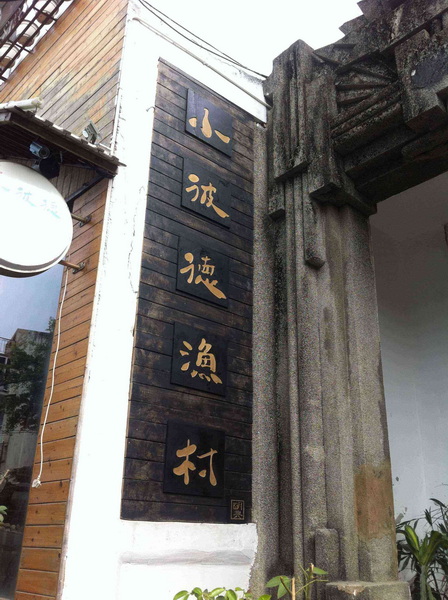 照片 440.jpg
