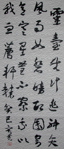 照片 1592.jpg