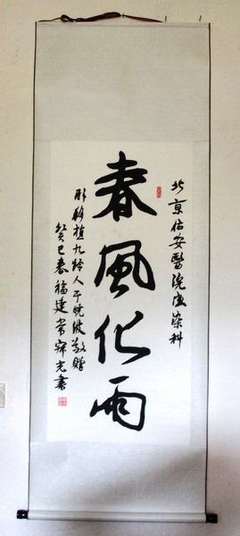 照片 1643.jpg