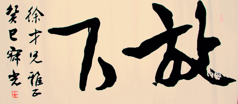 照片 1654.jpg