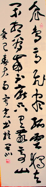 照片 1655.jpg