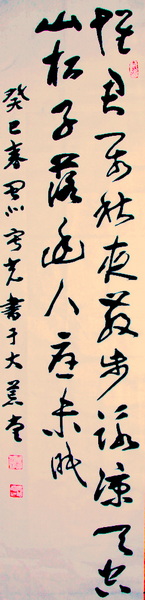 照片 1663.jpg
