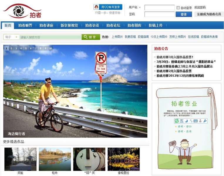 QQ截图20130413200032.jpg