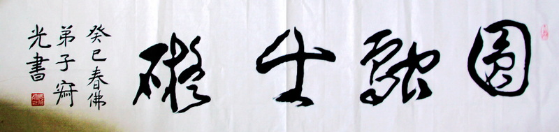 照片 1855.jpg