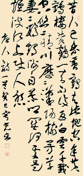 照片 1933.jpg