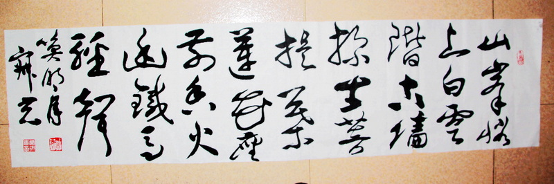 照片 1934.jpg