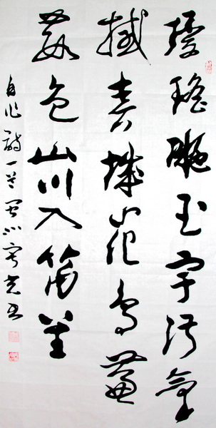 照片 1956.jpg
