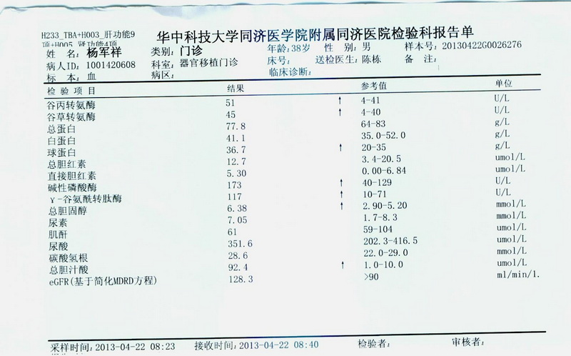 检查结果4.jpg