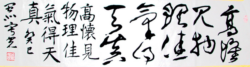 照片 1972.jpg