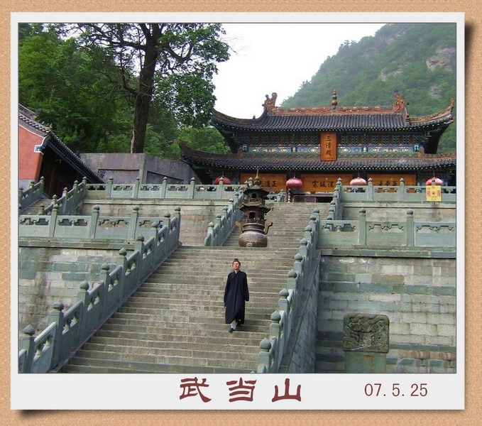 武当山道士.jpg