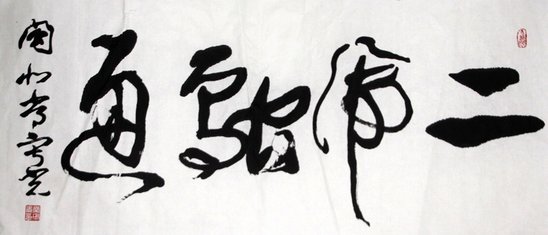 照片 2092.jpg