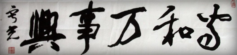 照片 2091_副本.jpg