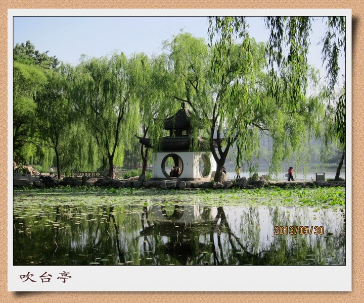 吹台亭.jpg