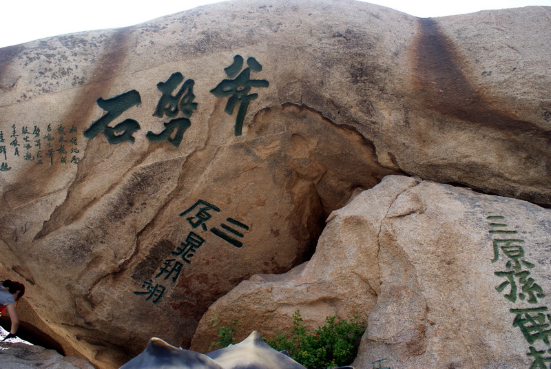 DSC04581_调整大小.jpg