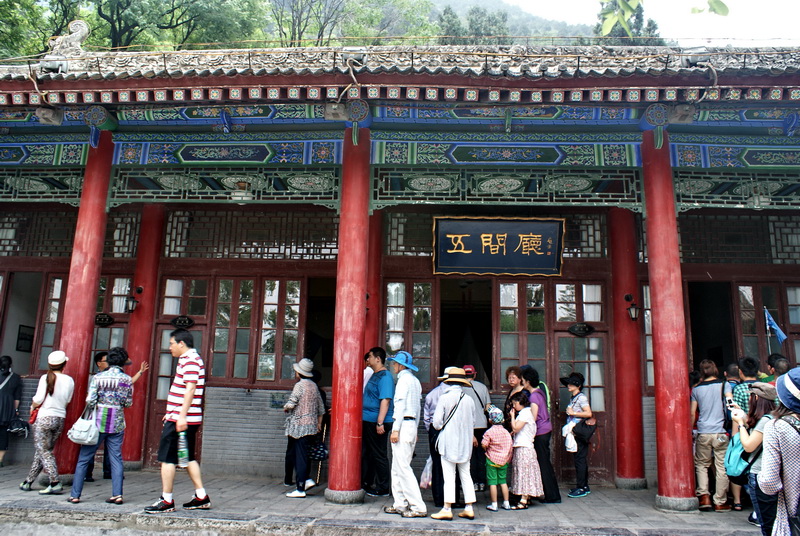 西安事变蒋的住处