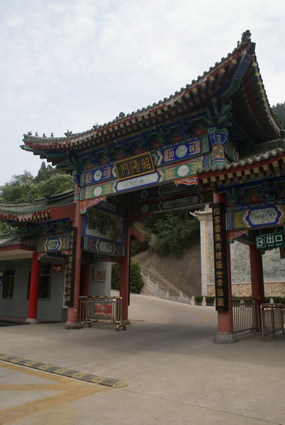 DSC04245_调整大小.JPG