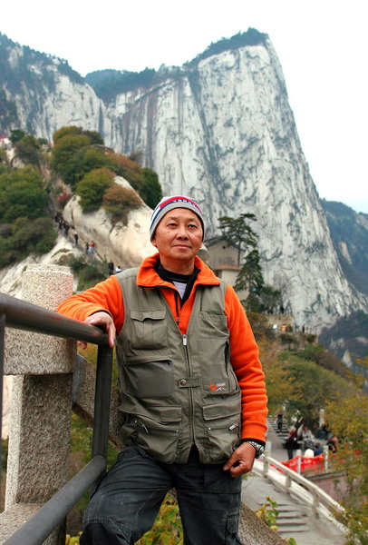 登华山
