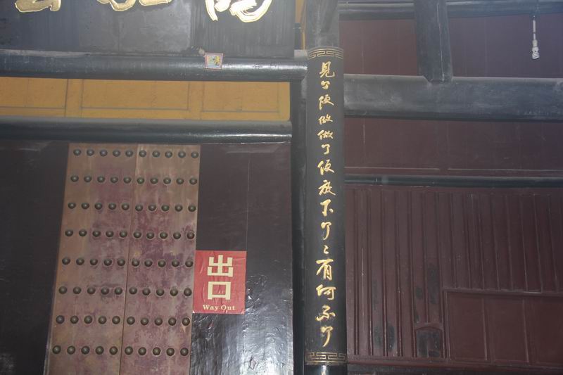 调整大小 IMG_2475.JPG