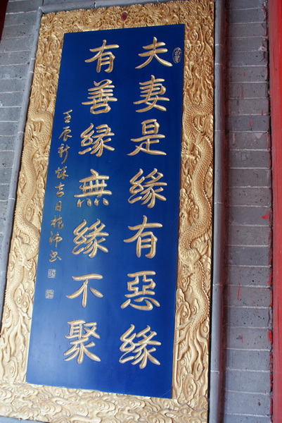 DSC06398_调整大小.JPG