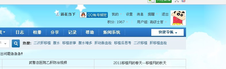 QQ图片20131116105647.jpg