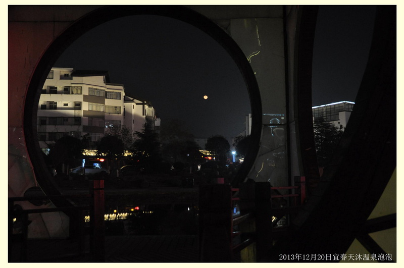 温汤夜景