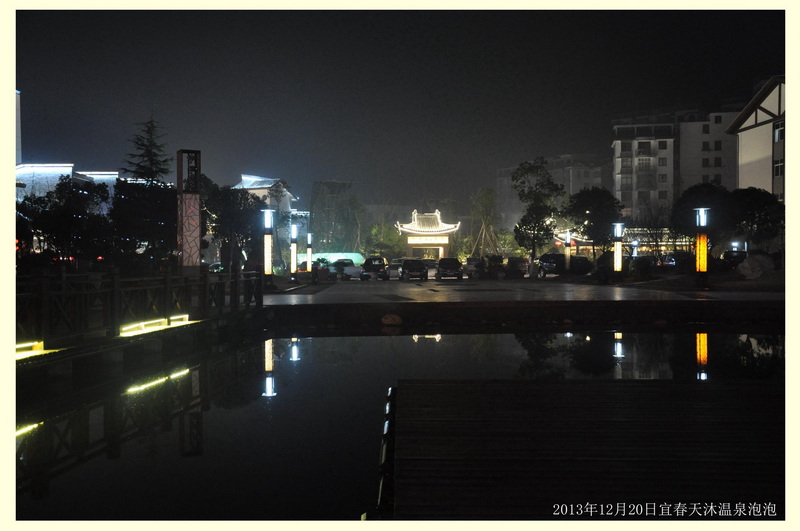 温汤夜景