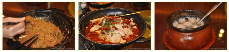 温汤美食