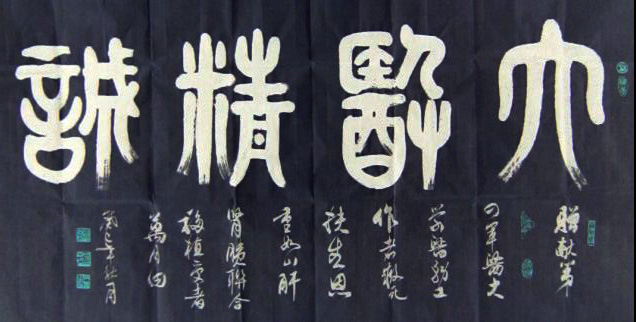 大神医.jpg