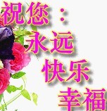 QQ图片20140106070715.jpg