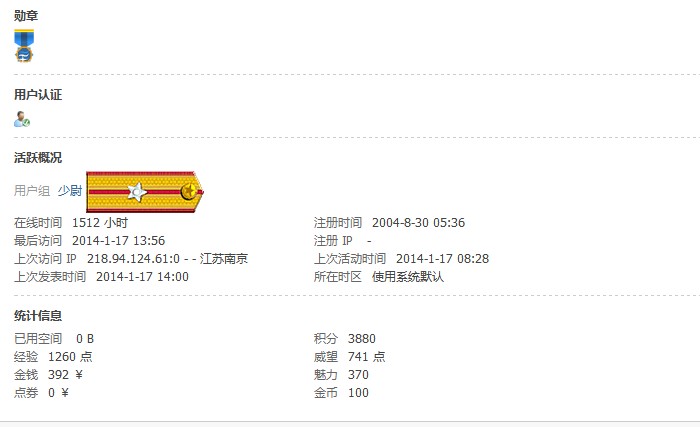 QQ截图20140117140534.jpg