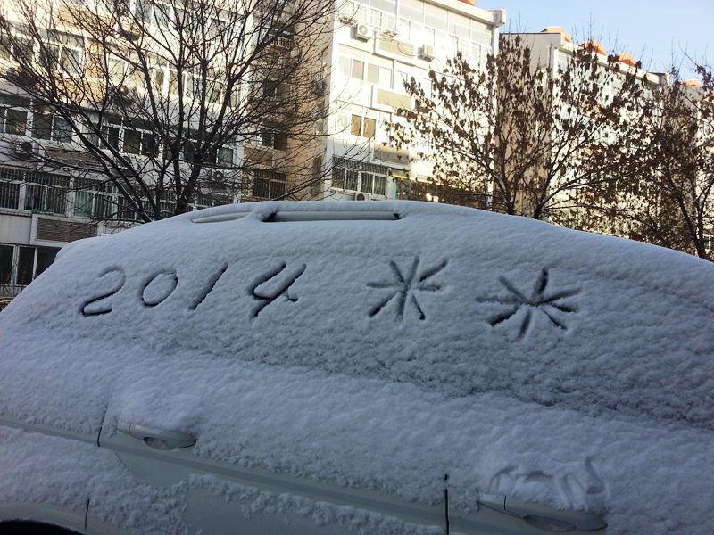 20140208_091957.jpg