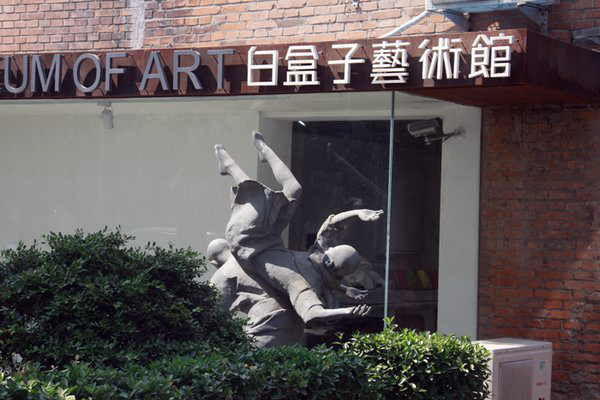 白盒子.jpg