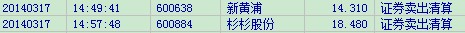 QQ截图20140318091336.jpg