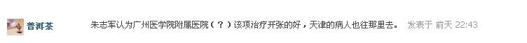 QQ图片20140410100646.jpg