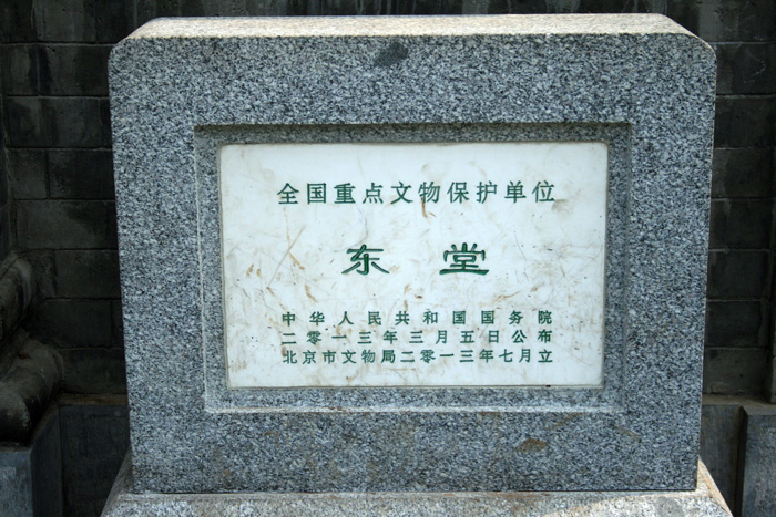 石碑.jpg