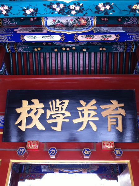 大门2.jpg