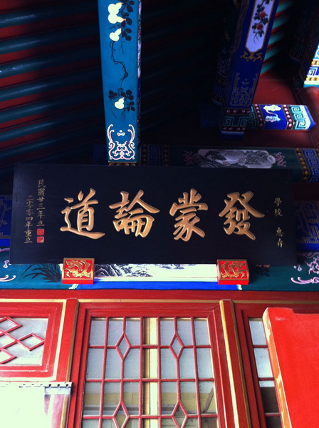 门洞1.jpg