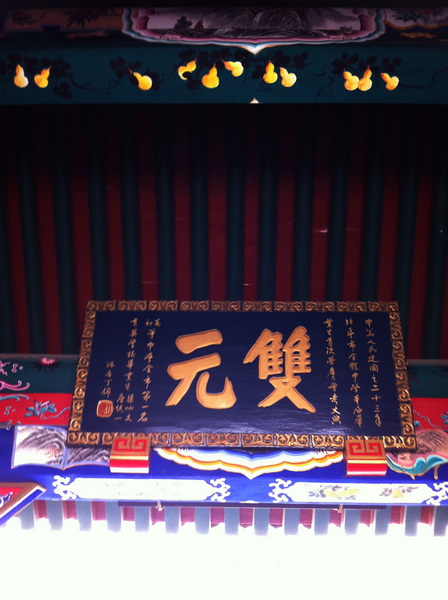 门洞2.jpg