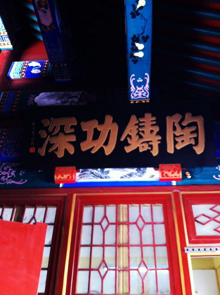 门洞3.jpg