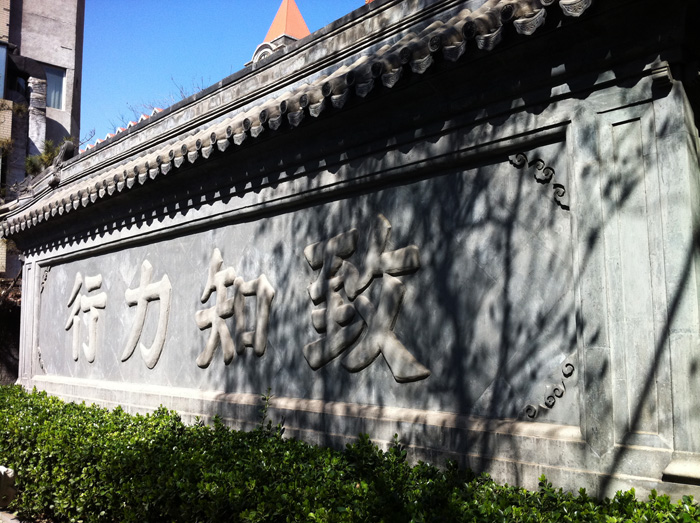 影壁2jpg.jpg
