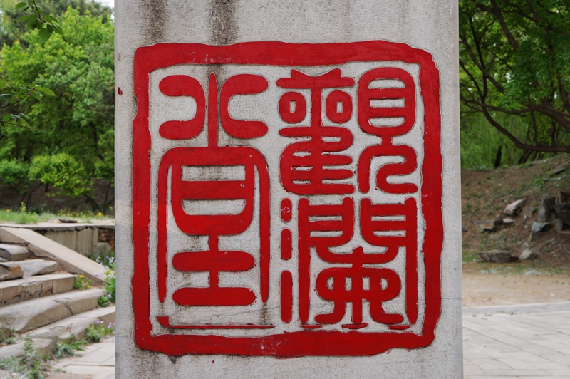 DSC06341_副本.jpg