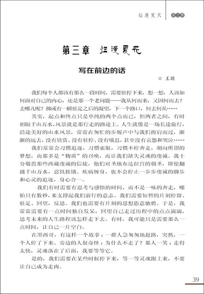 移植人生39.jpg