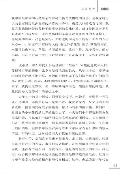 移植人生41.jpg