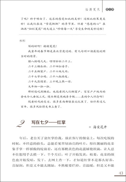 移植人生43.jpg
