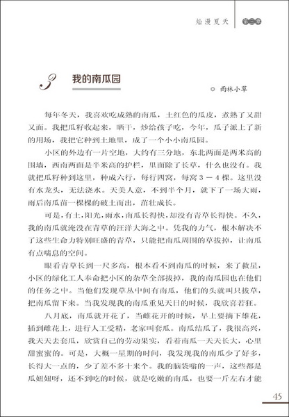 移植人生45.jpg